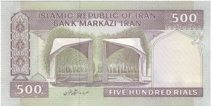 Banknote from Iran