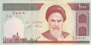 1000 Rials Banknote