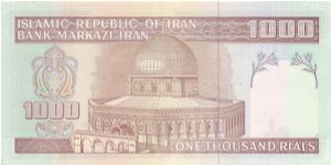 Banknote from Iran