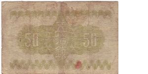 Banknote from Japan