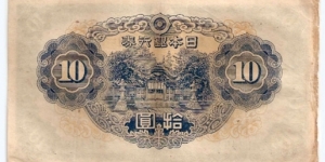 Banknote from Japan