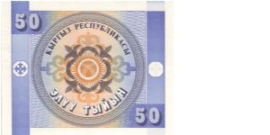 Banknote from Kazakhstan