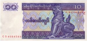 10 Kyats;
P-71;
Front: Chinze;
Back: Elaborate barge Banknote