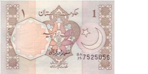 1 Rupee;

Geometric pattern, Crescent moon & star; 
Tomb of Allama Mohammed;
Watermark: Crescent moon & star Banknote