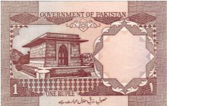 Banknote from Pakistan