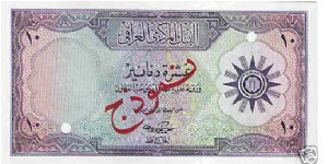 IRAQ P-55 10 DINARS UNC SPECIMEN
http://www.baylonbanknotes.com Banknote
