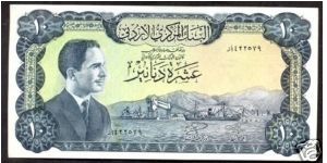 JORDAN P-16a
SIGN 10
http://www.baylonbanknotes.com Banknote