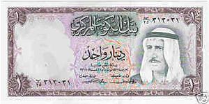 KUWAIT P-8
1 DINAR UNC
http://www.baylonbanknotes.com Banknote