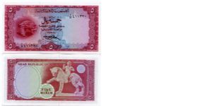 YEMEN P-7 5 Rial
UNC
http://www.simplesite.com/babylonbanknotes Banknote