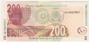 Banknote from South Africa