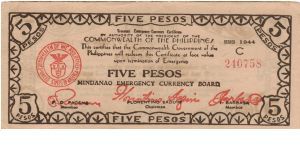 S-517b Mindanao Emergency Currency 5 Pesos note. Banknote