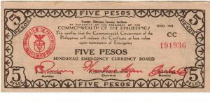 S-507 Mindanao Emergency Currency 5 Pesos note. Banknote