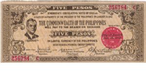 S-648b Negros Occidental 5 Pesos note on bias Paper. Banknote