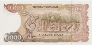 Banknote from Greece