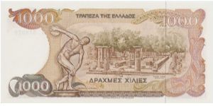 Banknote from Greece