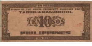 Banknote from Philippines