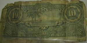 Banknote from Japan