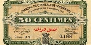 ALGERIA, Town of CONSTANTINE, 50 Centimes 7 Novembre 1916 CONSTANTINE Banknote