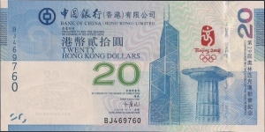Olympic 2008
Prefix BJ with Folder

 Banknote