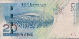 Banknote from China