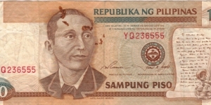 Philippine 10 Pesos note with red serial number. Banknote