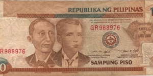 Philippine 10 Pesos note. Banknote