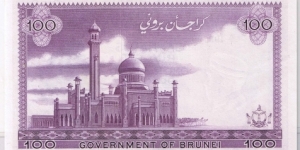 Banknote from Brunei