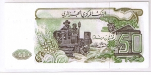 Banknote from Algeria