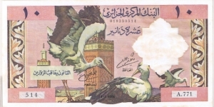 ALGERIA 10 DINARS Banknote