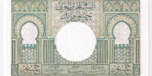 Banknote from Morocco