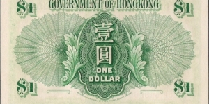 Banknote from Hong Kong