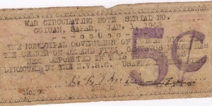 SMR-351 Guiuan, Samar 5 centavos note. Banknote