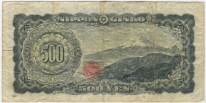 Banknote from Japan