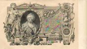 100 rubel Banknote