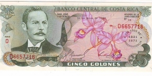 5 Colones Banknote