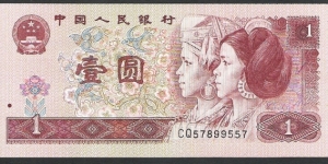 Pick#884 Banknote