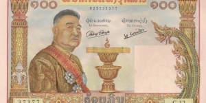  Banknote