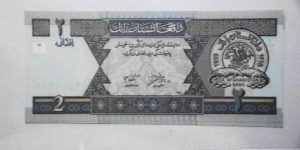 Banknote from Afghanistan