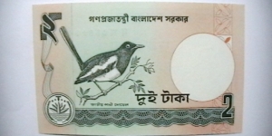 Bangladesh 2007 2 Take note Banknote