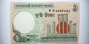 Banknote from Bangladesh