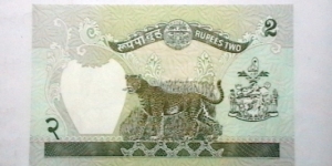 Banknote from Nepal