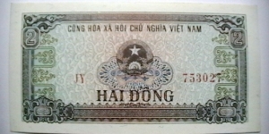 Viet Nam 2 Dong note, KP# 85a Banknote