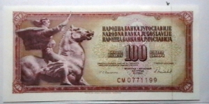 Yugoslavia 16-5-1986, Series C, 100 Dinara Banknote