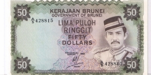 BRUNEI 50RM Banknote