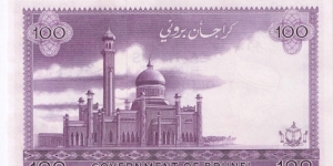 Banknote from Brunei