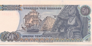 Banknote from Greece