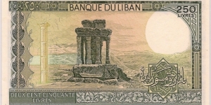 Banknote from Lebanon