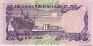 Banknote from Qatar