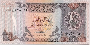 1 Riyal Banknote