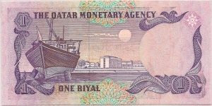 Banknote from Qatar